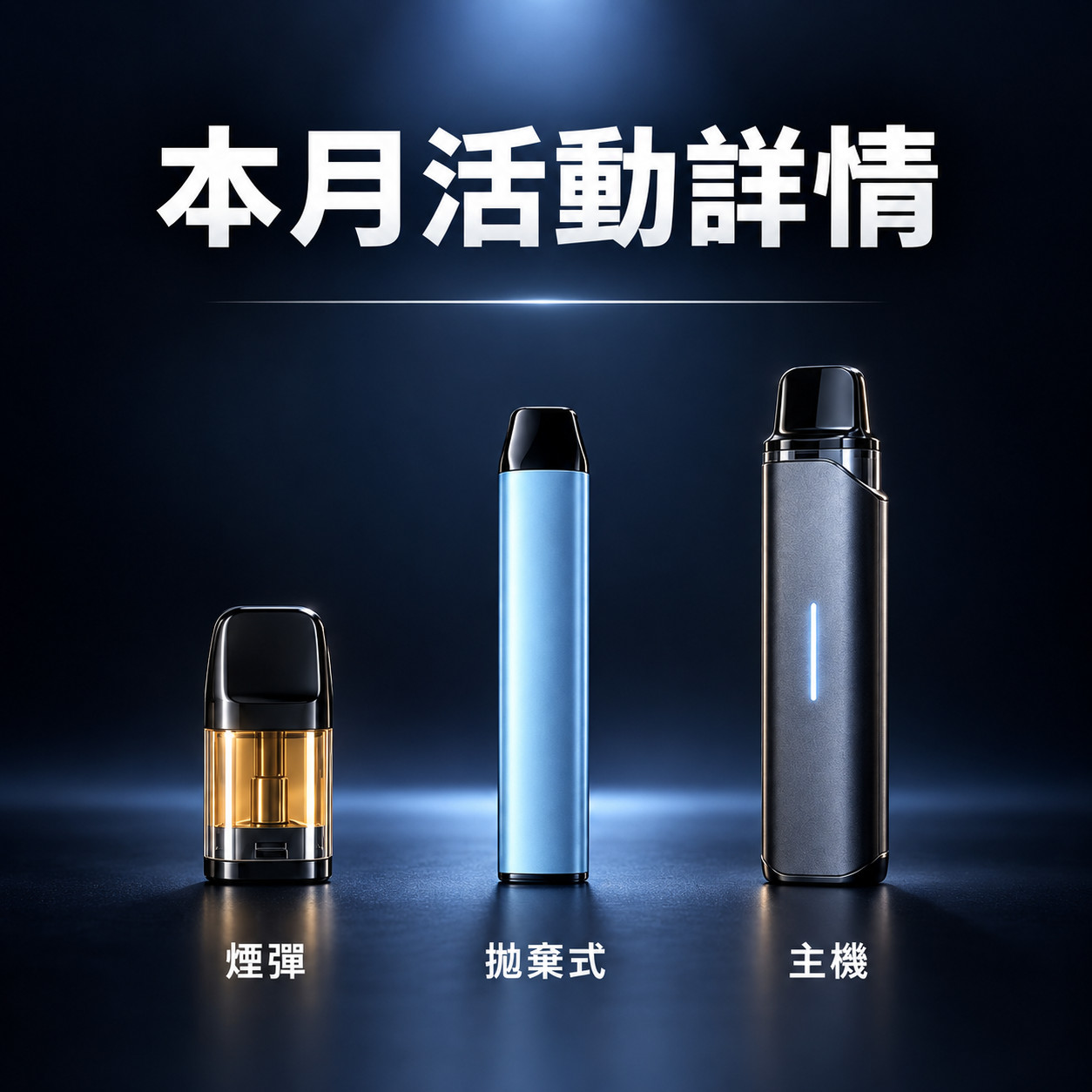 https://image.martins-42.com/本月活動詳情
