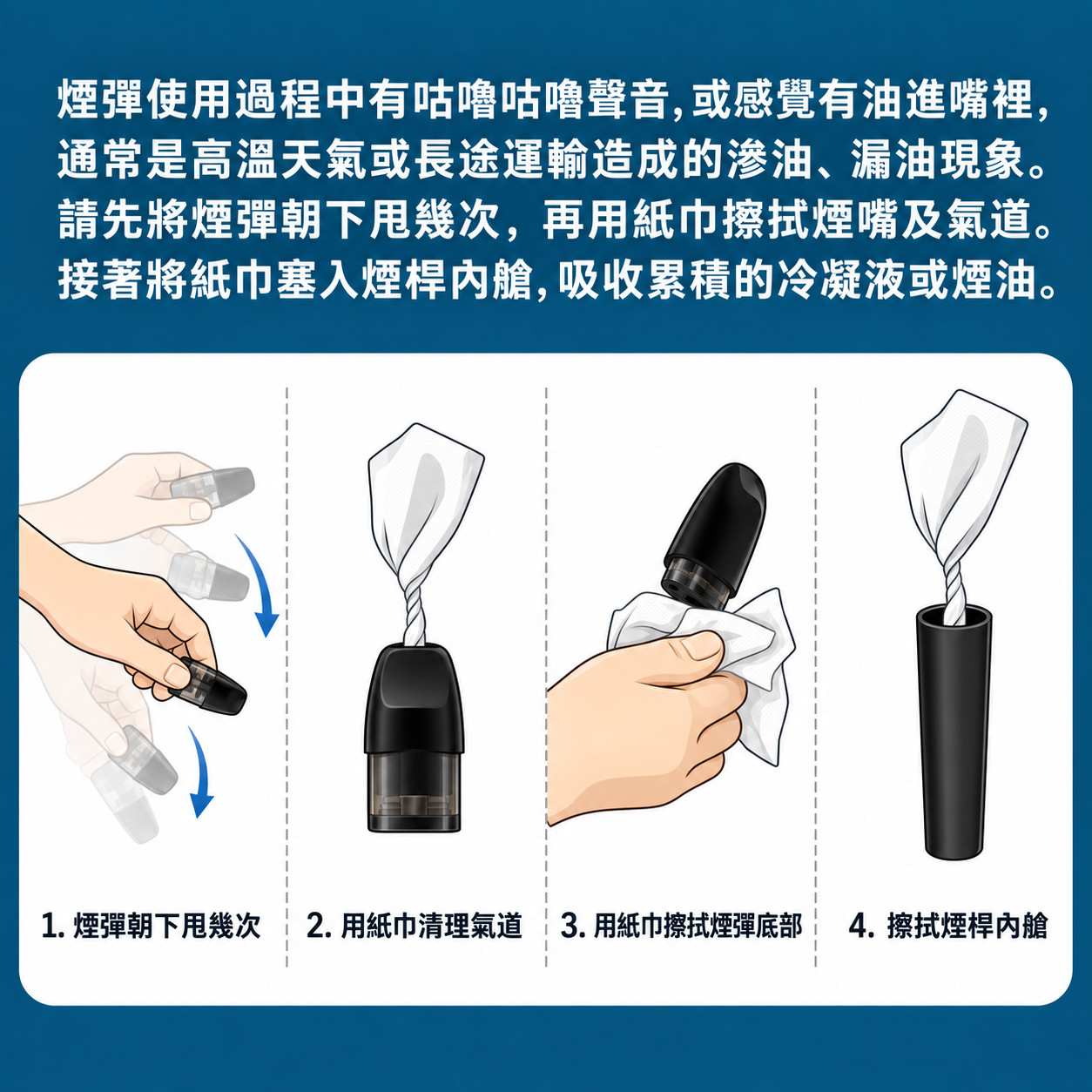 https://image.martins-42.com/電子煙為什麼漏油